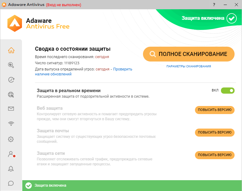 Открыть скриншот программы Adaware Antivirus Free Скриншот Adaware Antivirus Free