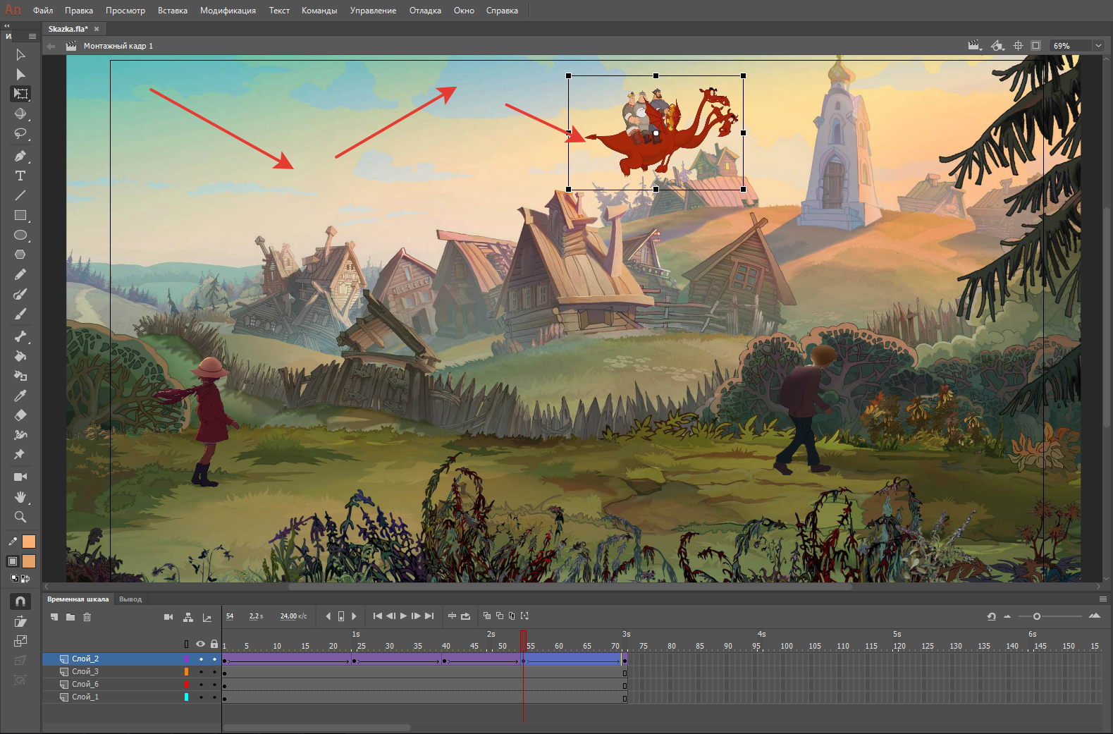Открыть скриншот программы Adobe Animate Скриншот Adobe Animate