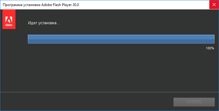 Открыть скриншот программы Adobe Flash Player Скриншот Adobe Flash Player