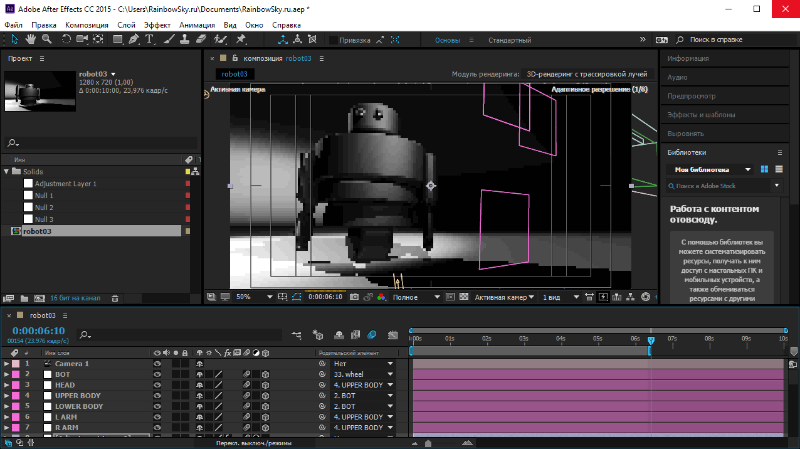 Открыть скриншот программы Adobe After Effects Скриншот Adobe After Effects