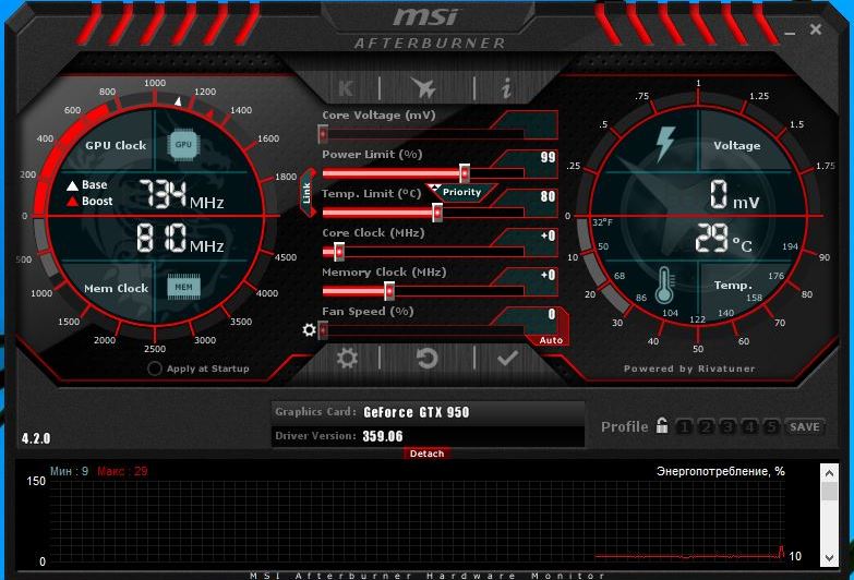 Открыть скриншот программы MSI Afterburner Скриншот MSI Afterburner