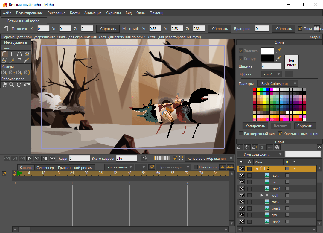 Открыть скриншот программы Anime Studio Pro Скриншот Anime Studio Pro