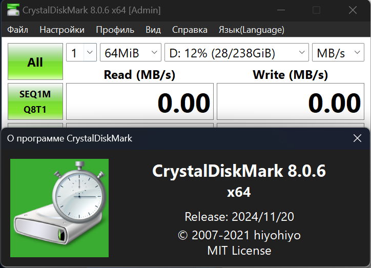 Открыть скриншот программы CrystalDiskMark Скриншот CrystalDiskMark