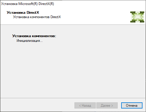 Открыть скриншот программы DirectX Скриншот DirectX