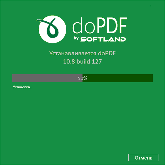 Открыть скриншот программы doPDF Скриншот doPDF