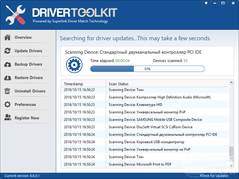 Открыть скриншот программы Driver Toolkit Скриншот Driver Toolkit