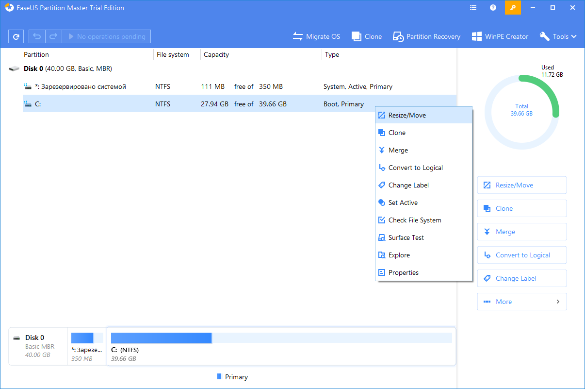 Открыть скриншот программы EASEUS Partition Master Скриншот EASEUS Partition Master