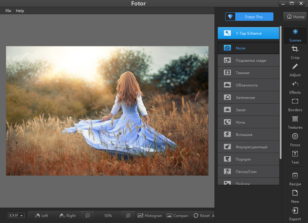 Открыть скриншот программы Fotor Photo Editor Скриншот Fotor Photo Editor
