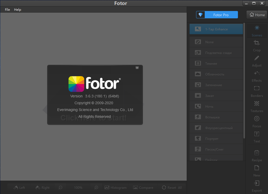 Открыть скриншот программы Fotor Photo Editor Скриншот Fotor Photo Editor