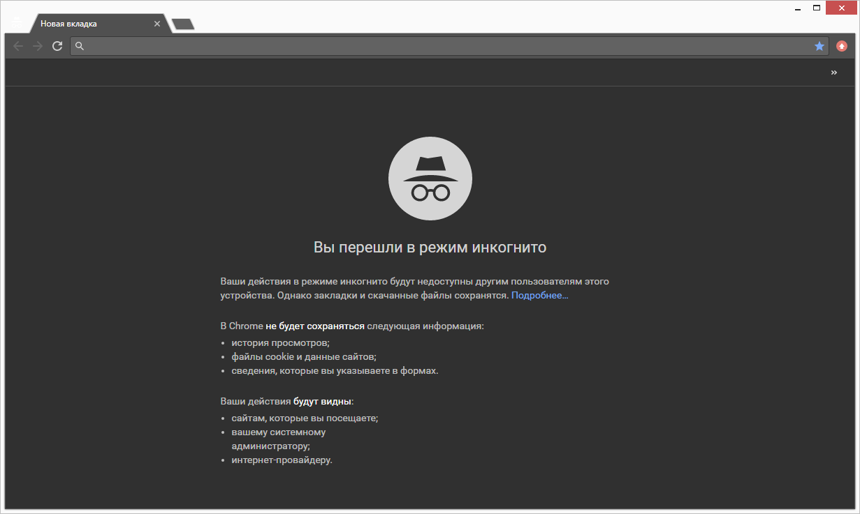 Открыть скриншот программы Google Chrome Canary Скриншот Google Chrome Canary
