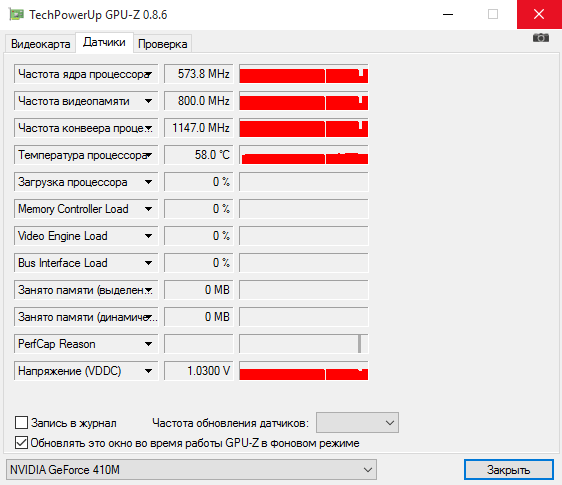 Открыть скриншот программы TechPowerUP GPU-Z Скриншот TechPowerUP GPU-Z