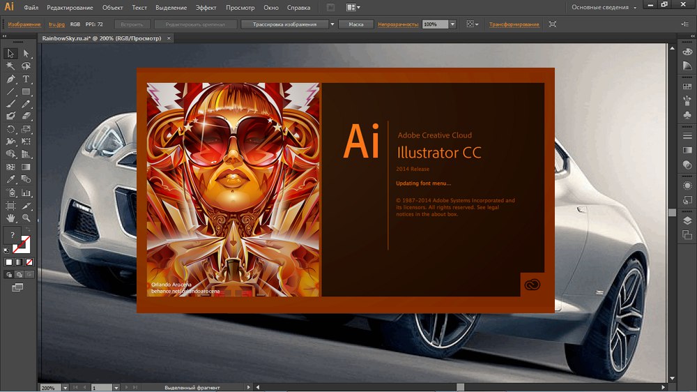 Открыть скриншот программы Adobe Illustrator Скриншот Adobe Illustrator