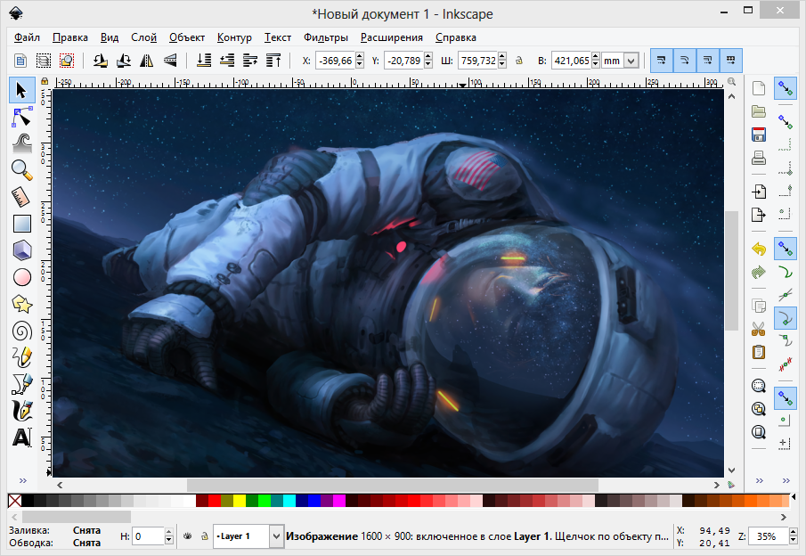 Открыть скриншот программы Inkscape Скриншот Inkscape