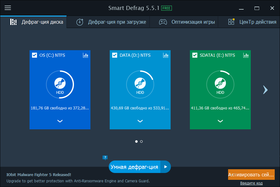 Открыть скриншот программы iObit Smart Defrag Pro Скриншот iObit Smart Defrag Pro