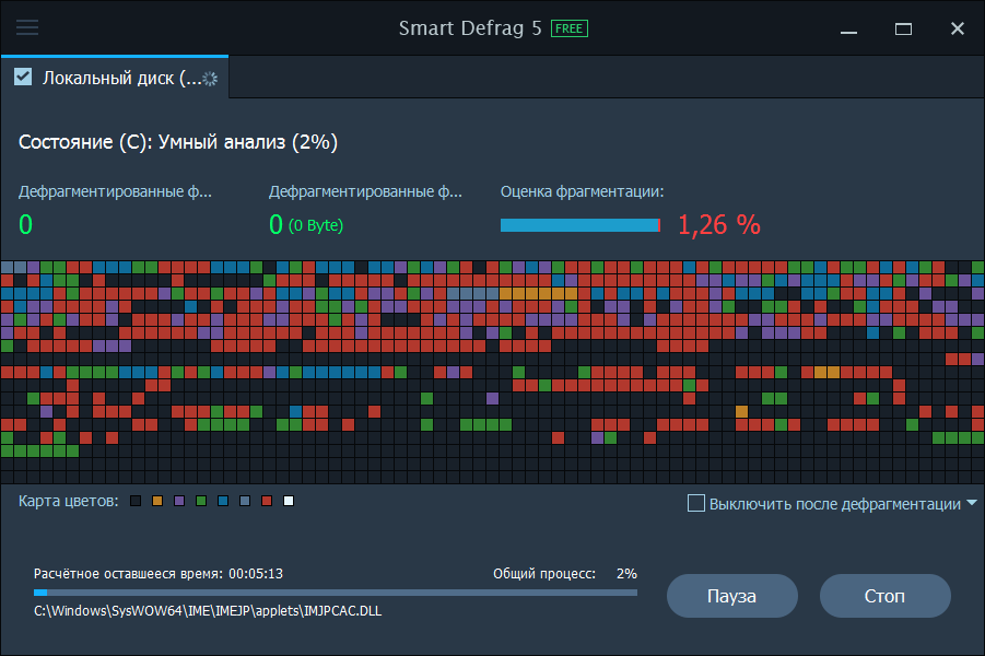 Открыть скриншот программы iObit Smart Defrag Pro Скриншот iObit Smart Defrag Pro