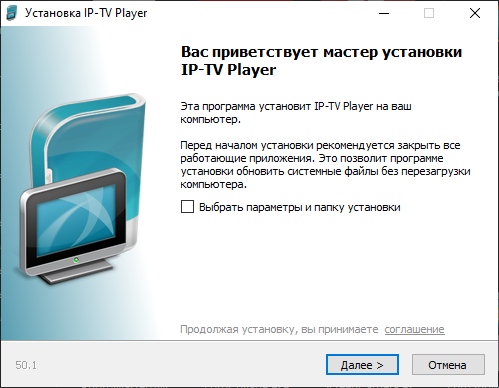 Открыть скриншот программы IP-TV Player Скриншот IP-TV Player