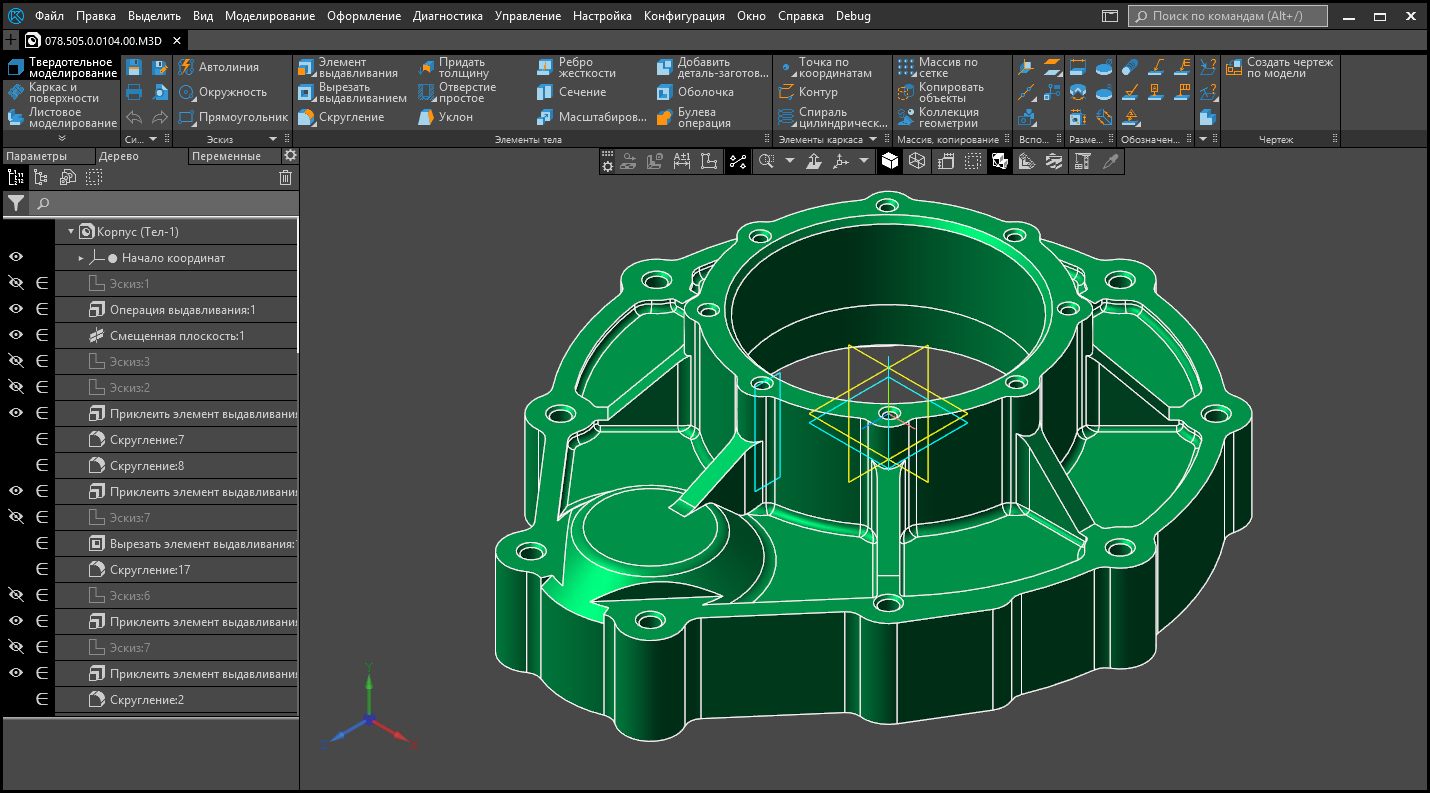 Открыть скриншот программы КОМПАС 3D Скриншот КОМПАС 3D