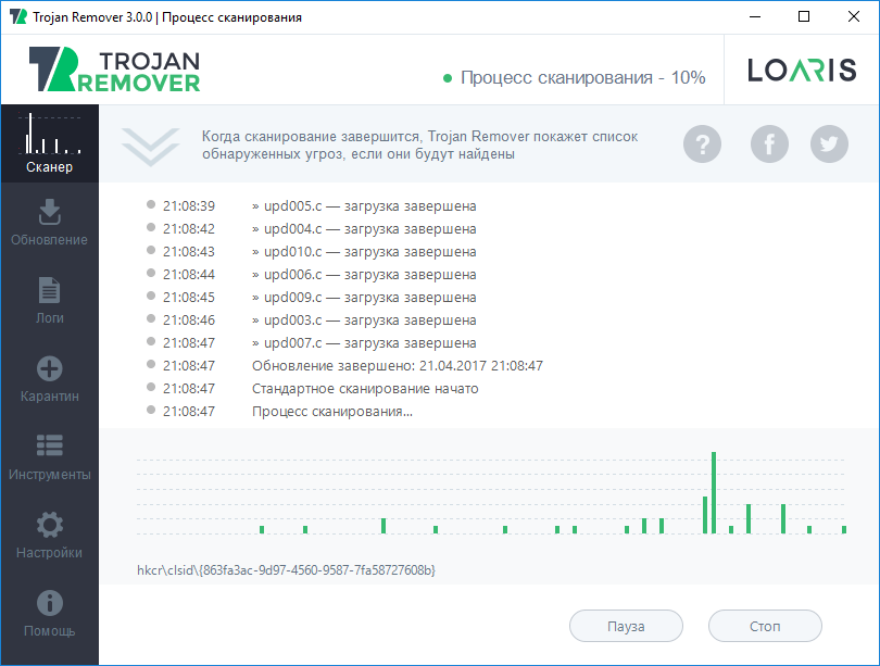 Открыть скриншот программы Loaris Trojan Remover Скриншот Loaris Trojan Remover