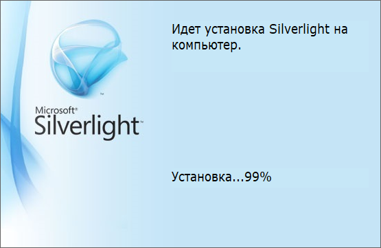 Открыть скриншот программы Microsoft Silverlight Скриншот Microsoft Silverlight