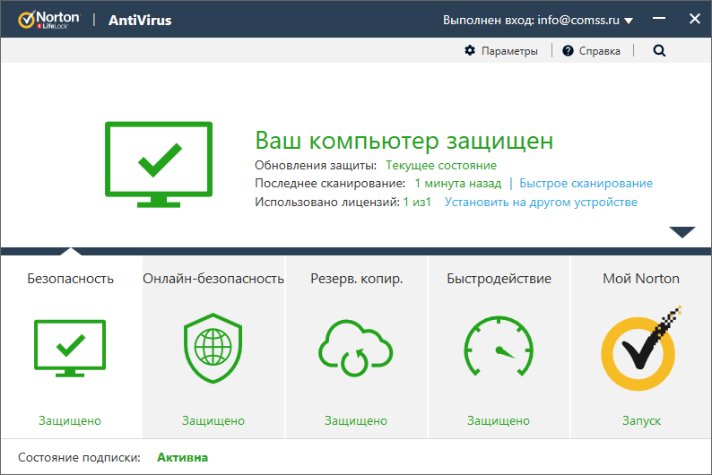 Открыть скриншот программы Norton Security Скриншот Norton Security
