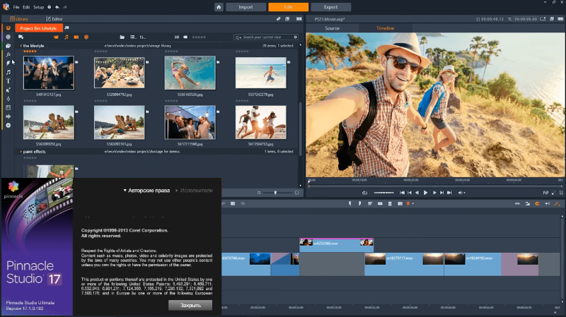 Открыть скриншот программы Pinnacle Studio Скриншот Pinnacle Studio