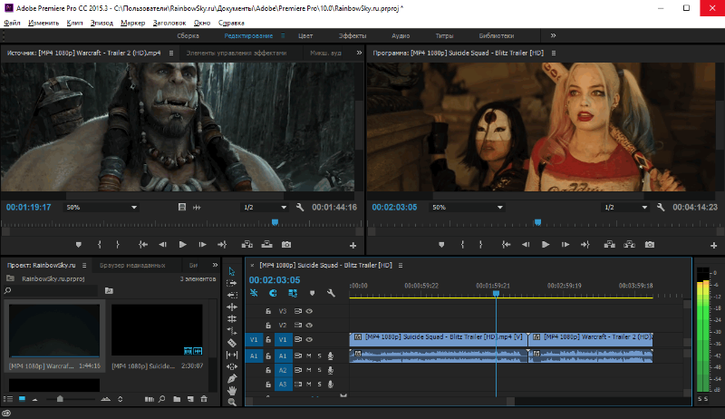 Открыть скриншот программы Adobe Premiere Pro Скриншот Adobe Premiere Pro