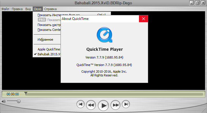 Открыть скриншот программы QuickTime Скриншот QuickTime