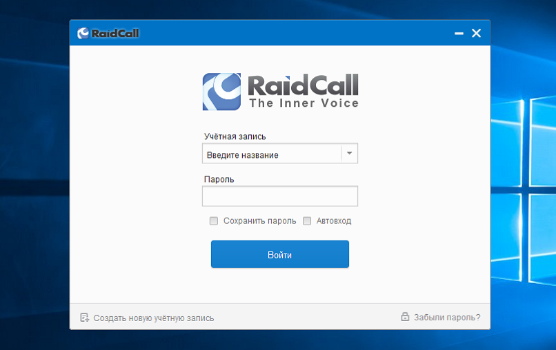 Открыть скриншот программы RaidCall Скриншот RaidCall