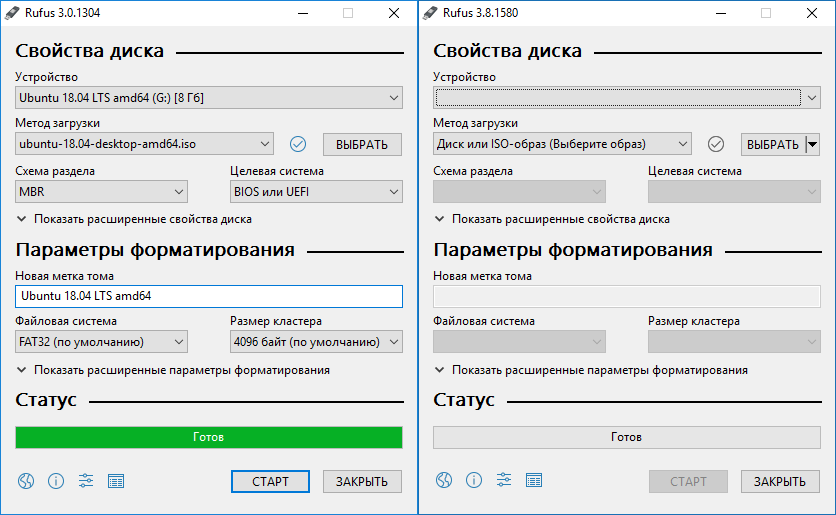 Открыть скриншот программы Rufus Скриншот Rufus