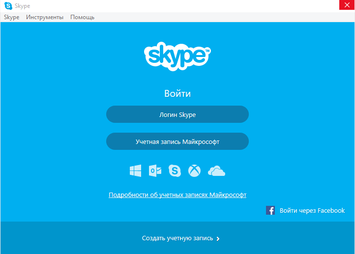Открыть скриншот программы Skype Скриншот Skype
