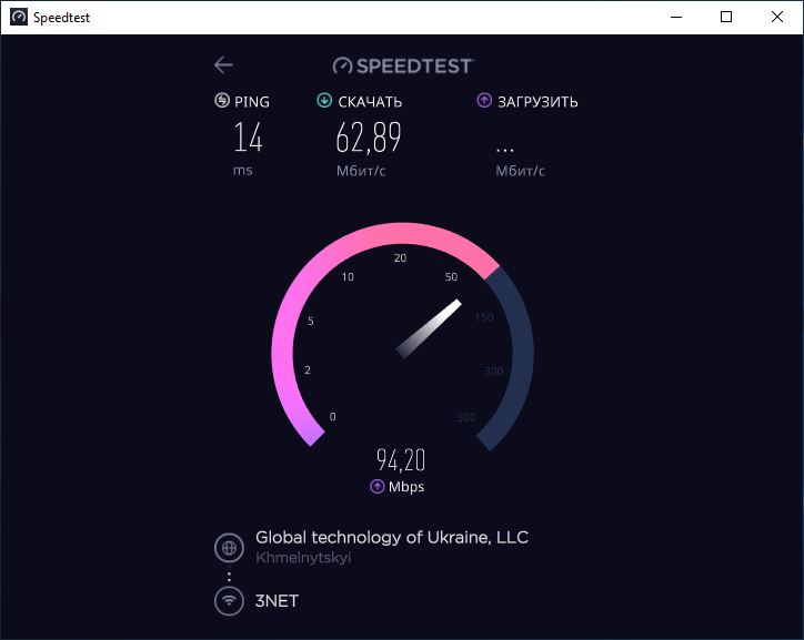 Открыть скриншот программы SpeedTest от Ookla Скриншот SpeedTest от Ookla