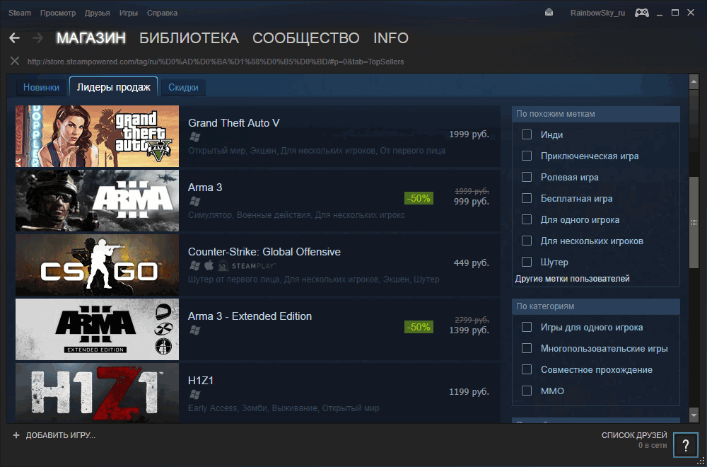 Открыть скриншот программы Steam Скриншот Steam