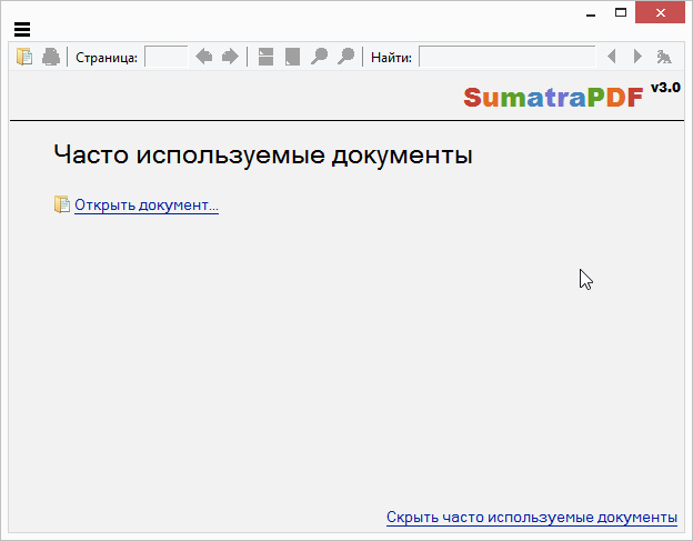 Открыть скриншот программы Sumatra PDF Скриншот Sumatra PDF