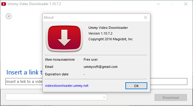 Открыть скриншот программы Ummy Video Downloader Скриншот Ummy Video Downloader