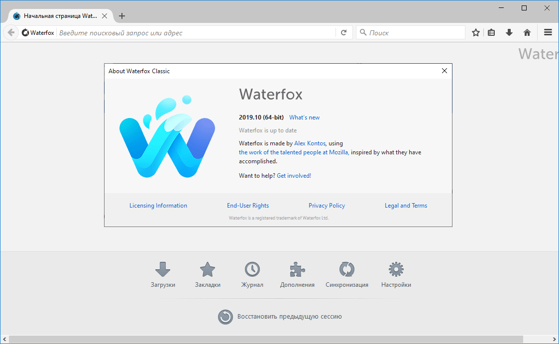 Открыть скриншот программы Waterfox Скриншот Waterfox