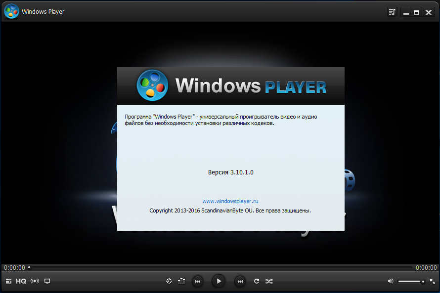 Открыть скриншот программы WindowsPlayer Скриншот WindowsPlayer